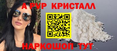 скорость mdpv Славянск-на-Кубани