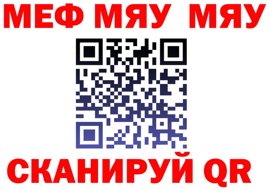 А ПВП VHQ зеркало площадка MEGA Славянск-на-Кубани