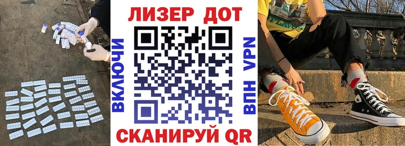 мориарти телеграм mega вход Славянск-на-Кубани LSD-25 экстази ecstasy