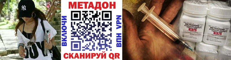сайты даркнета как зайти закладка Славянск-на-Кубани Метадон белоснежный