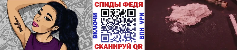 Первитин кристалл  продажа наркотиков  Славянск-на-Кубани 