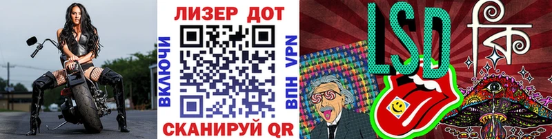 Марки 25I-NBOMe 1,8мг  купить наркотик  Славянск-на-Кубани 