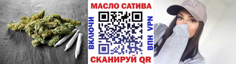 дарнет шоп площадка состав Дистиллят ТГК гашишное масло Славянск-на-Кубани