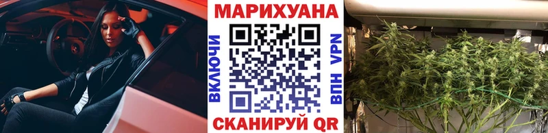 где найти наркотики  Славянск-на-Кубани  это телеграм  МАРИХУАНА тримм 