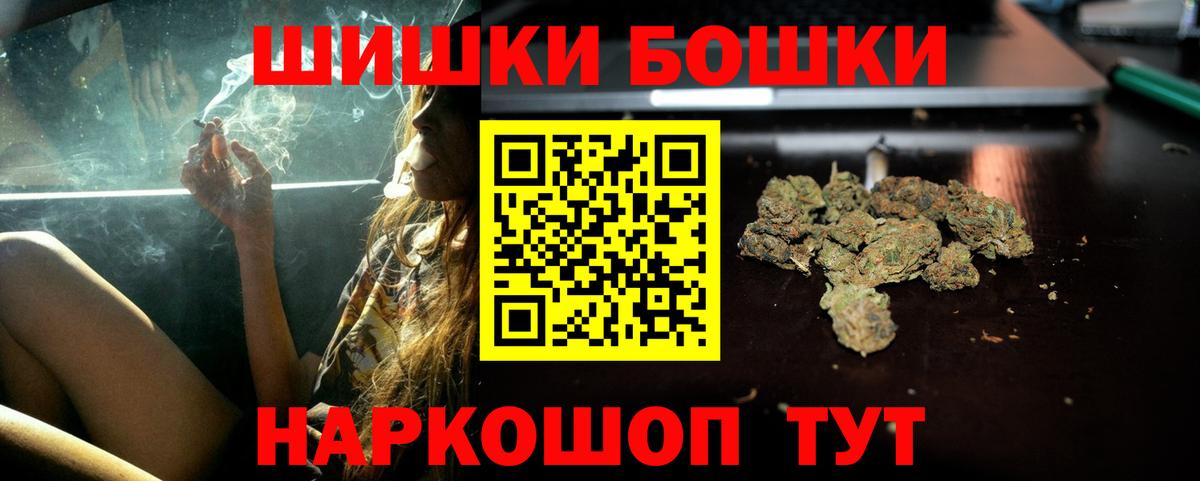 Каннабис индика Славянск-на-Кубани