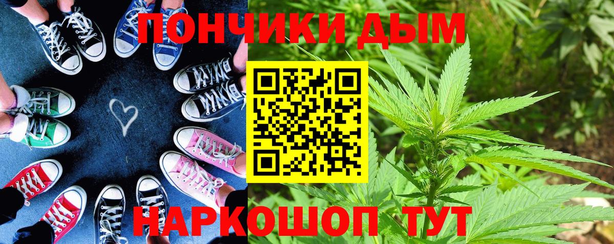 Славянск-на-Кубани  Шишки марихуана White Widow  Канабис AK-47  Бошки марихуана AK-47  Вход с VPN  МАРИХУАНА Bruce Banner 
